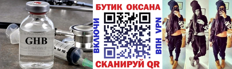 БУТИРАТ BDO  Яровое 