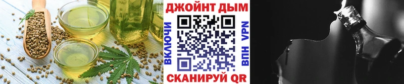 купить наркотик  Яровое  Cannafood конопля 