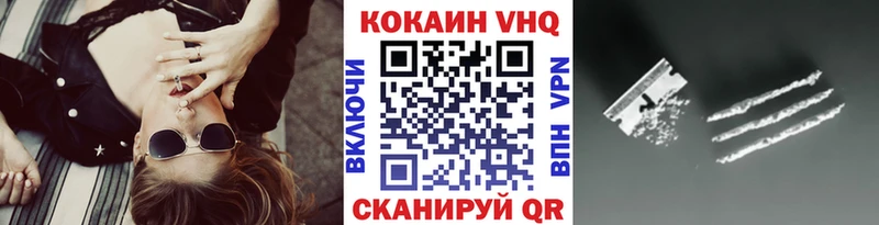 КОКАИН Fish Scale  Яровое 