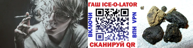 MEGA рабочий сайт  Яровое  Гашиш Изолятор 