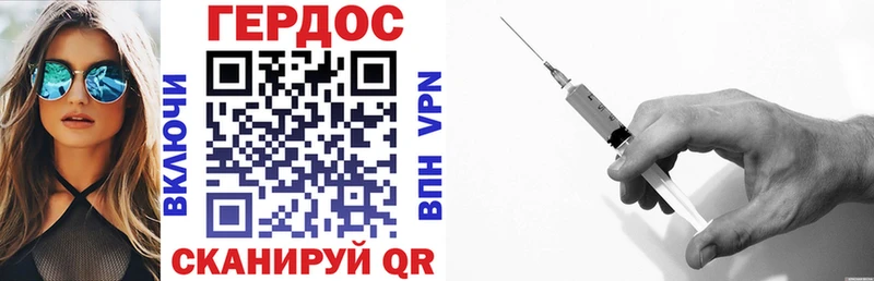 Героин Афган Яровое