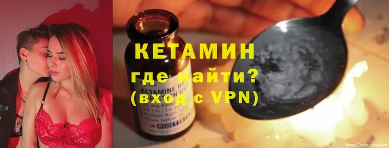 магазин продажи   Яровое  КЕТАМИН ketamine 