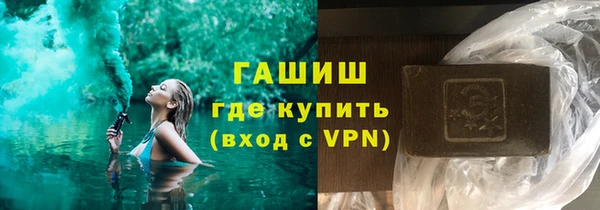 кокаин VHQ Медногорск