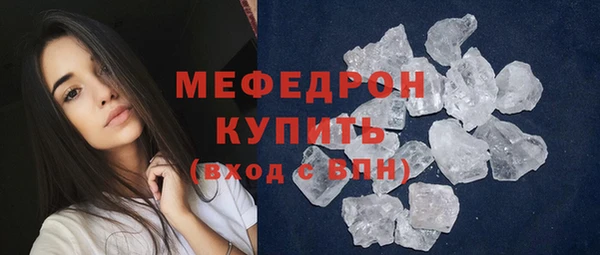 ALPHA-PVP Медвежьегорск