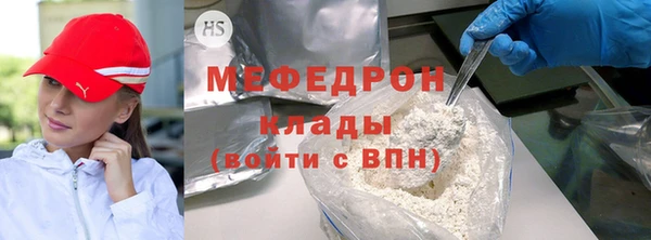 кокаин VHQ Медногорск