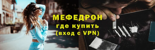 ALPHA-PVP Медвежьегорск