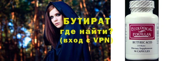 ALPHA-PVP Медвежьегорск