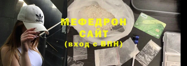 кокаин VHQ Медногорск