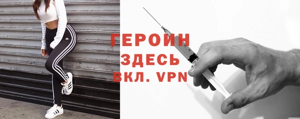 кокаин VHQ Медногорск
