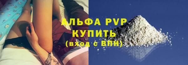 ALPHA-PVP Медвежьегорск