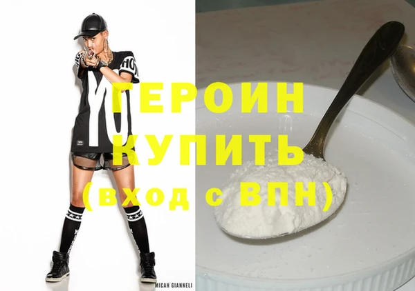 кокаин VHQ Медногорск