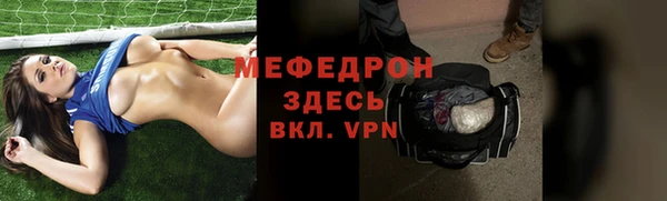 jwh Мегион