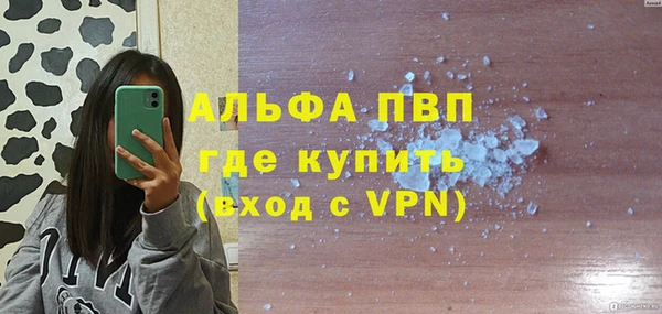 ALPHA-PVP Медвежьегорск