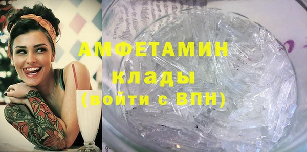 ALPHA-PVP Медвежьегорск