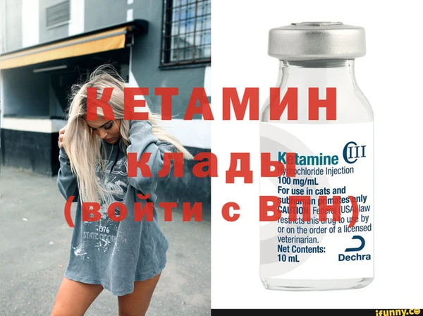 синтетический гашиш Вязьма