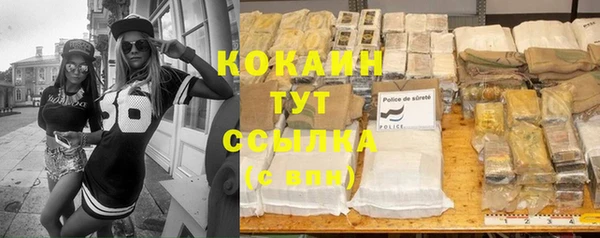 соль курить ск Апатиты
