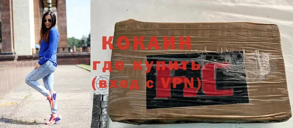 ALPHA-PVP Медвежьегорск