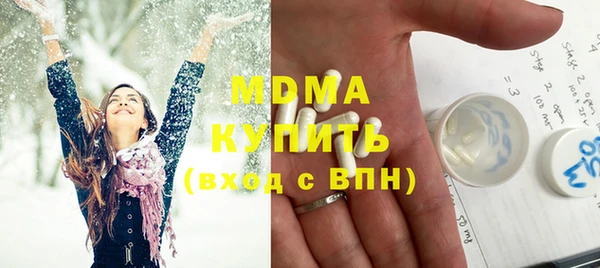 кокаин VHQ Медногорск