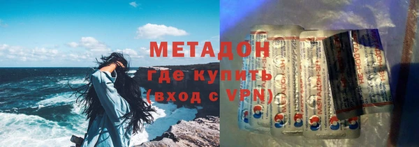 кокаин VHQ Медногорск