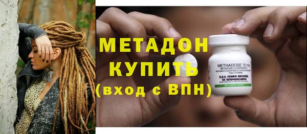 кокаин VHQ Медногорск