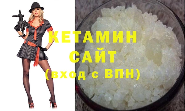 кокаин VHQ Медногорск