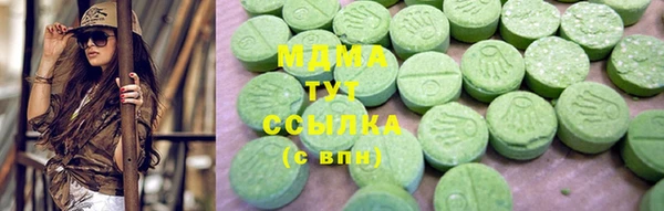 ALPHA-PVP Медвежьегорск