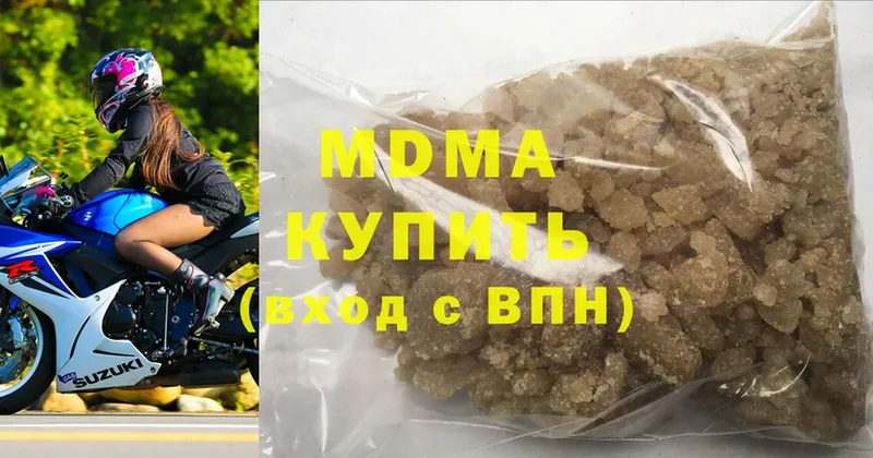 МДМА Molly  Яровое 