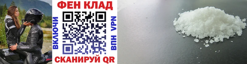 Первитин мет  Яровое 