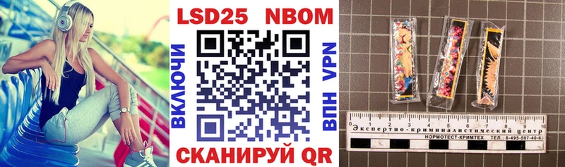 Марки NBOMe 1,5мг  ОМГ ОМГ сайт  Яровое 