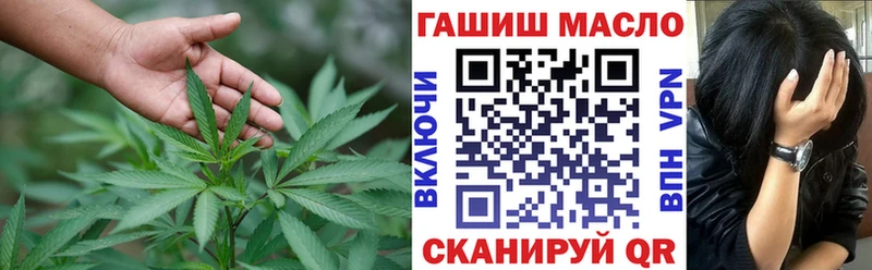Дистиллят ТГК THC oil  что такое   Яровое 